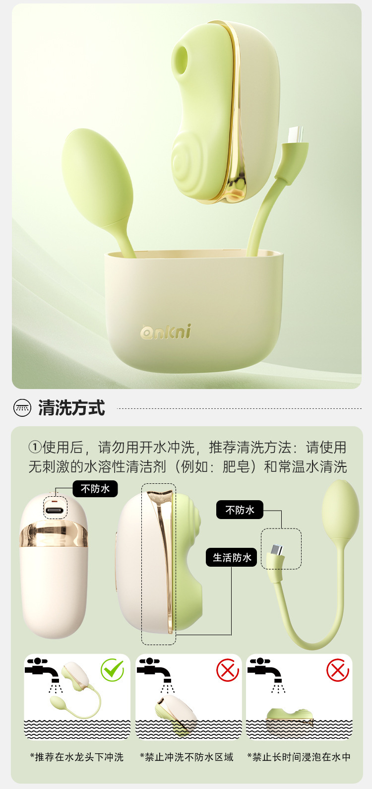 Ankoni Mint Green Mini Vibrating Egg with Multi-Point Stimulation and Cord — detail image 15