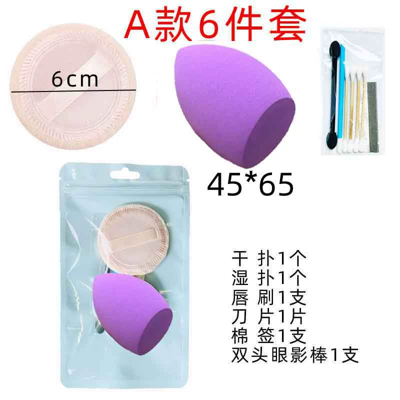 Makeup puff set (Studios Bride's) disposable sponges & brushes, multi-size 3–15 pcs, green/blue pack