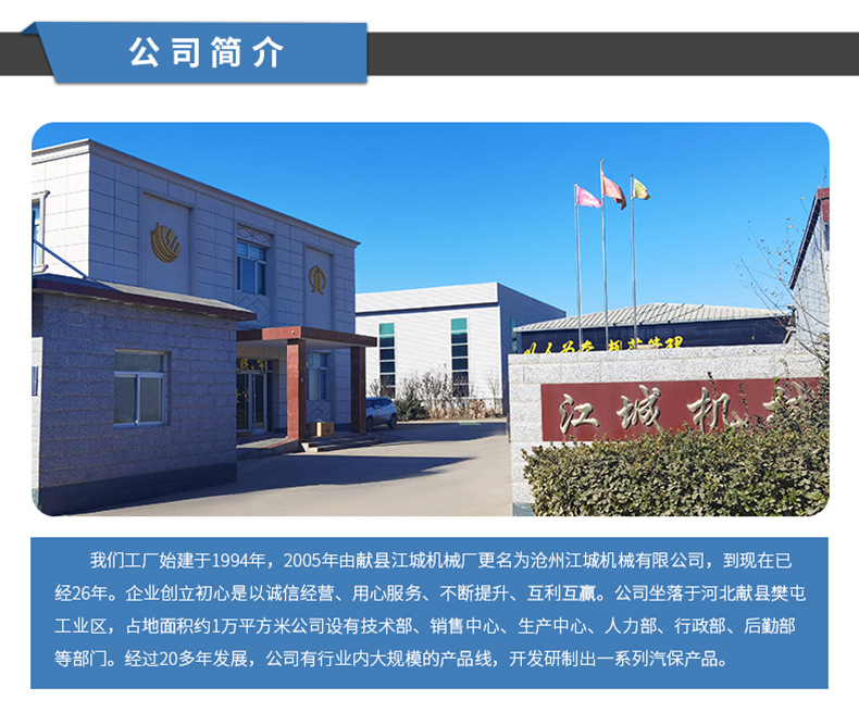 举升机安全支架红色_09.jpg