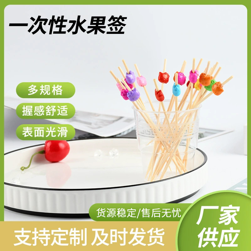 Animal encantador tenedor desechable al por mayor frutas pastillas de frutas pastillas de dientes artísticas string calabaza bambú bambú