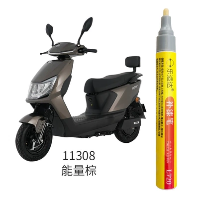 Vehicle Bicycle Touch-Up Pen Paint – Avtomobil boya qələmləri - 11308-energy-brown