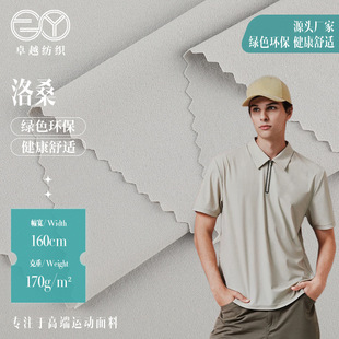 ���B��ͬ���\����������170g �����ź�͸���ٸ�T��POLO���\�Ӳ���