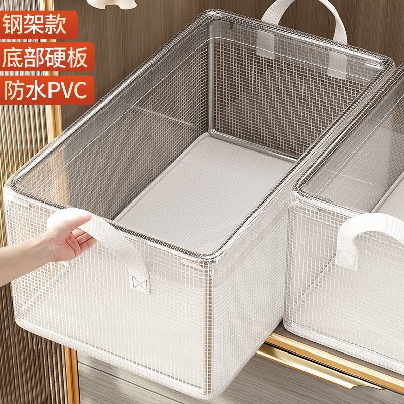 Clothes Storage Box Layered Transparent Organizing Box Autumn and Winter Foldableing Storage Basket Home Wardrobe Storage Clothes and Pants Storage