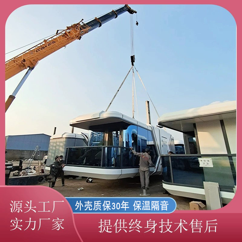 Casa integrada sala de sol Apple Warehouse Mobile Residence Container House Creative Space Capsule Commercial Street Quiosque