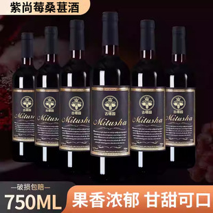 ��տ�@�t���ᄸɼt���Ѿ�6֧750ml���b�����ͶY��c��ϯ�����Ѿ�