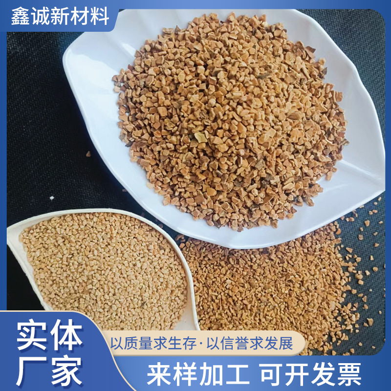现货供应 核桃砂 水处理抛光核桃壳仓鼠 宠物垫料矿物喷砂