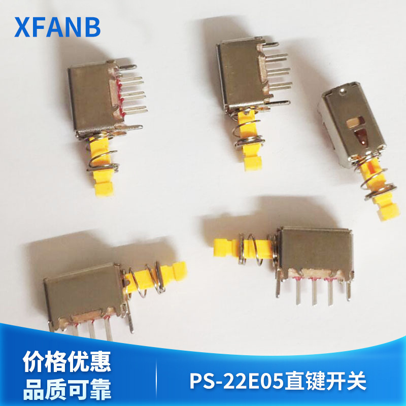 PS-22E05直键自锁开关 直接推动开关路由器电源开关