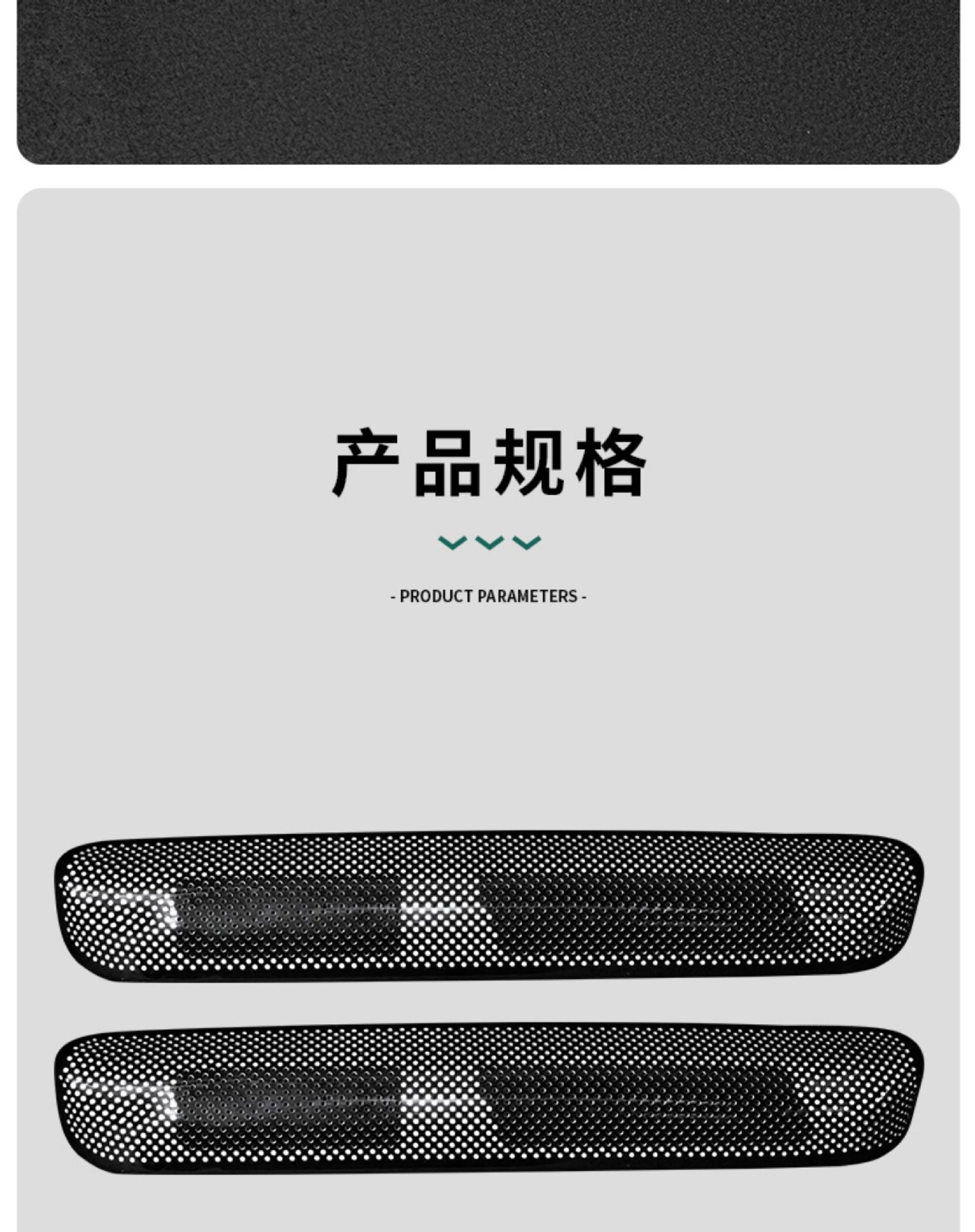 Ideal I6I8L6L7L8L9 Special Seat under the Air Outlet Protective Cover Dustproof Net Rear Air Conditioning Supplies Accessories
