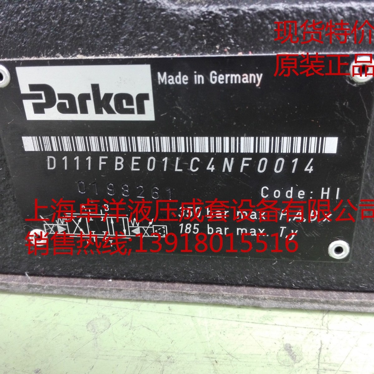 现货销售PARKER产品 D111FBE01LC2NF00  D111FBE01LC2NF00