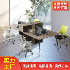 批发原，木风多人办公桌组合工作桌自定办公家具4人位职员办公桌