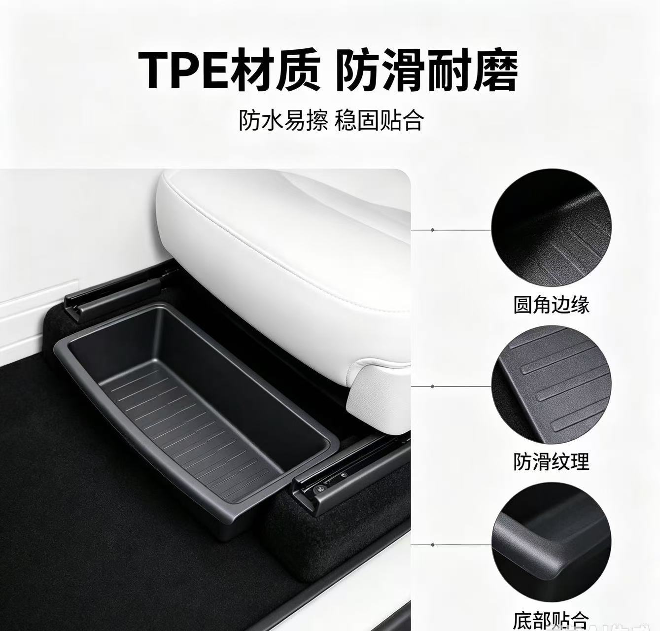 Suitable for the new Tesla Model Y 25-26 models, under-front-seat storage box, in-car drawer storage box