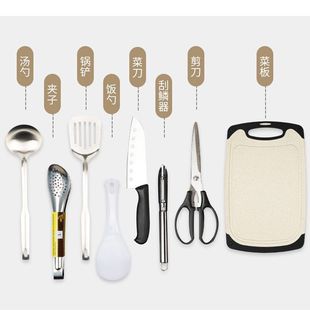 Outdoor New Cookware 8-Piece Set Camping Style Kitchenware Portable Stainless Steel Tableware Camping Style Picnic Supplies Shao Changli