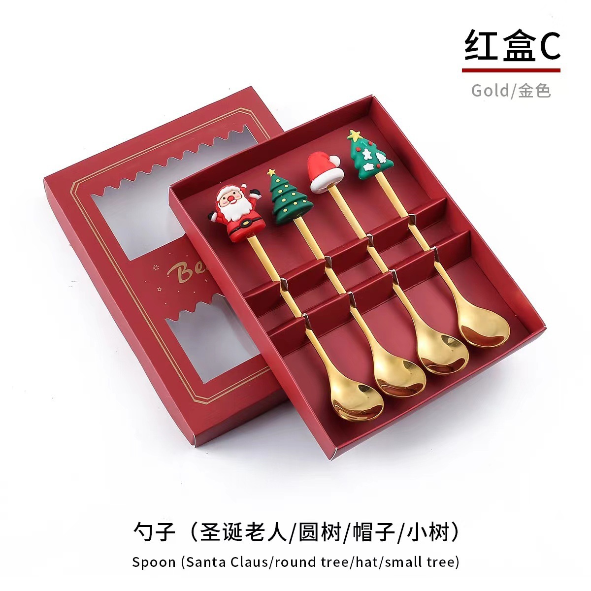 C 스타일 풀 스쿠프 4pcs 럭키 레드 박스