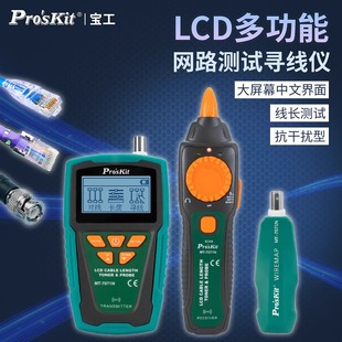 ����MT-7071N LCD���l���L�龀�����ɔ_���ξ�POE�錤���x60V����