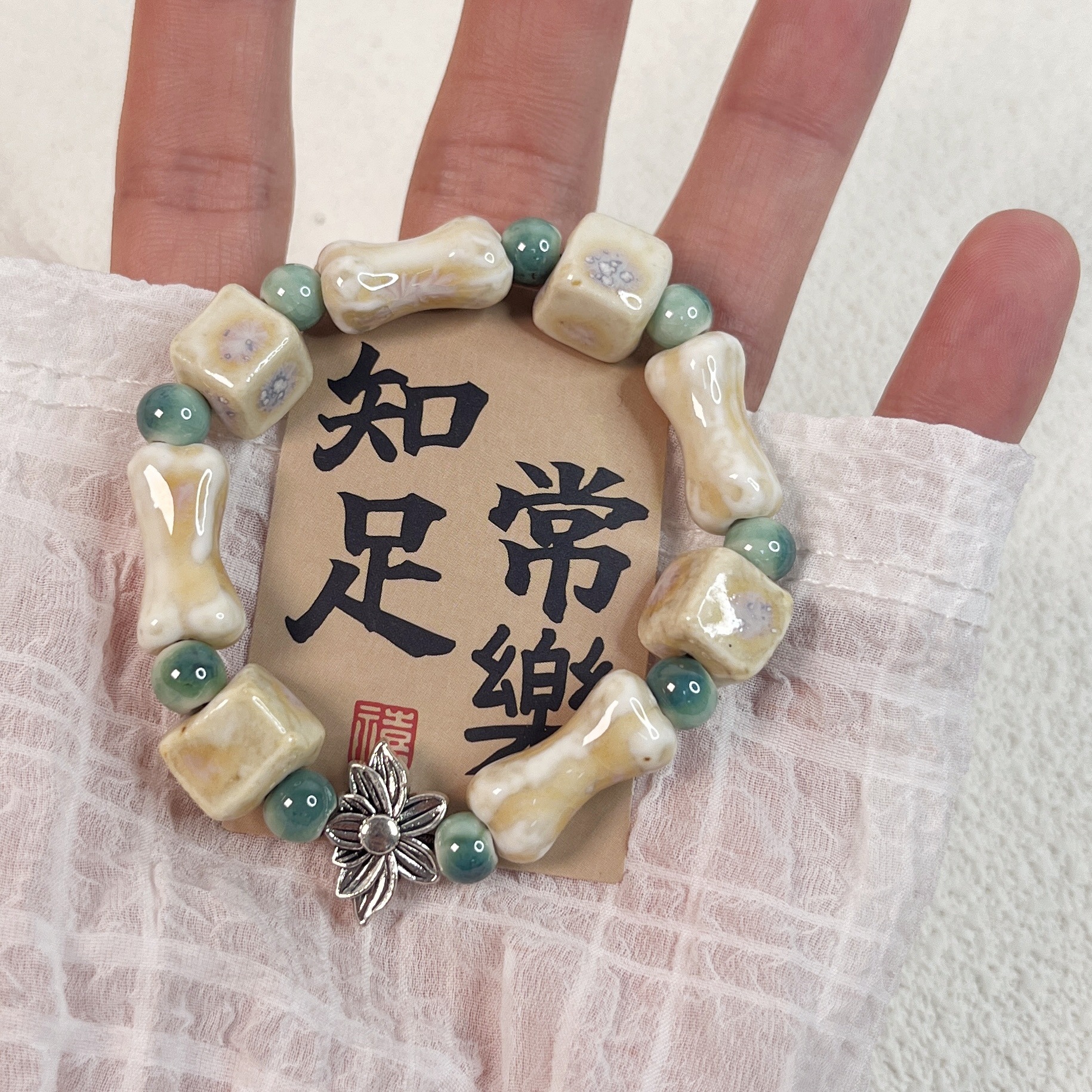 花鸢