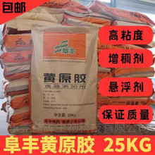 ��܎�Sԭ�zʳƷ��ˮ�ܸ��S�Sԭ�z����Ҹ��黯���Sԭ�zͰ�b25kg