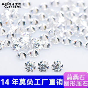 ���lĪɣʯD-DEFɫVVS 0.8-3.0mm���İ˼��A��Īɣ��ʯ��ʯ�S��ֱ