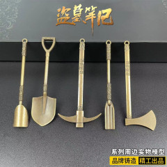 墓のノートの周辺の洛陽シャベルの原稿の斧のシャベルの金属の模型の合金の小さいものの置物のおもちゃ