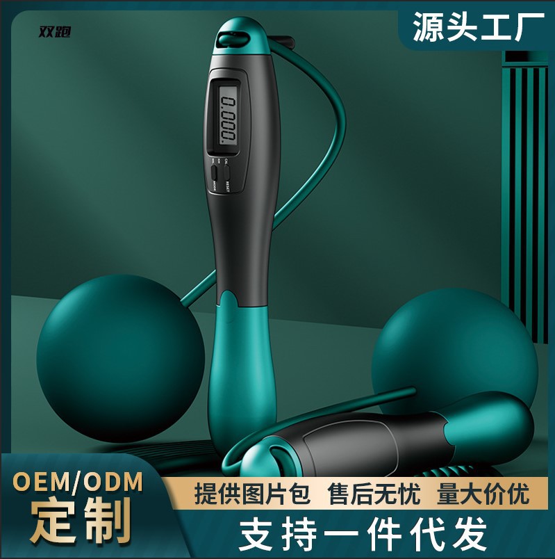 2 키 카운트 큰 공 (공작 파란색과 검은 색)