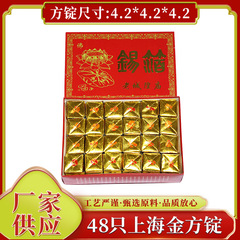 上海金方錠金銀方錠手作り金箔銀箔方錠清明冬至祭祖祭り用品卸売り
