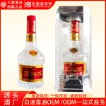 【石斛液酒16】养生配制酒42度500mlx6瓶亚克力高端礼盒 定制款