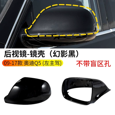 Rearview Mirror Housing Q5 | Rearview mirror/rearview mirror - 09-17-q5q7-rearview-mirror-housing-phantom-black-without-blind-spot-holes-left-driver