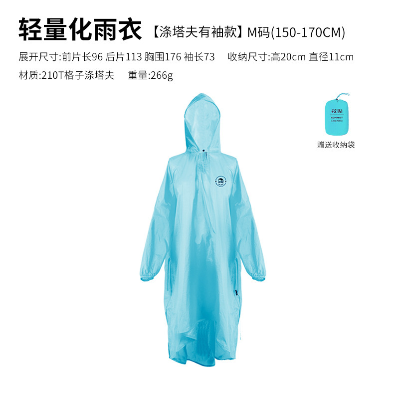Kommot Muche 大人用レインコート 男女兼用 厚みのあるレインポンチョ アウトドア 登山 ハイキング サイクリング 旅行 ポータブル|undefined