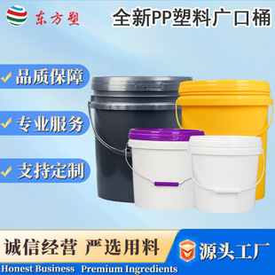�S�����lȫ��PP���ϏV��Ͱ5kg���yƷ����Ͱ16L�V���ܷ�Ͱ�T�ψAͰ
