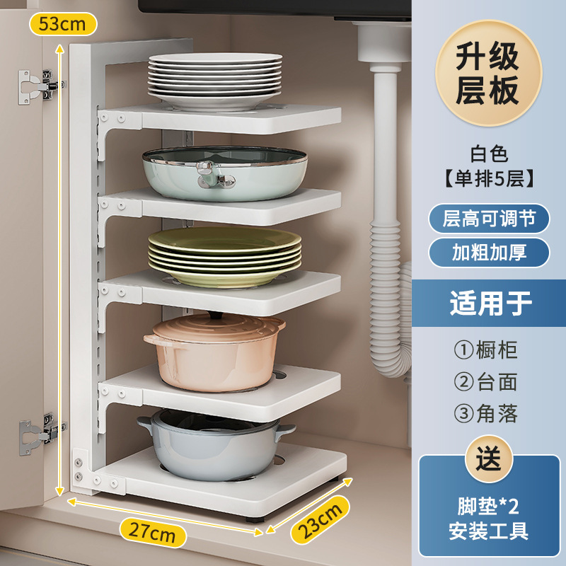 Estante de cocina Estante de almacenamiento de utensilios de cocina Estante de olla multifuncional de piso para el hogar Estante de olla en capas del gabinete del fregadero