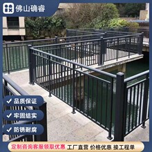 佛山厂家铝合金河道边观景区桥梁护栏杆景观工程园区护栏防护栏