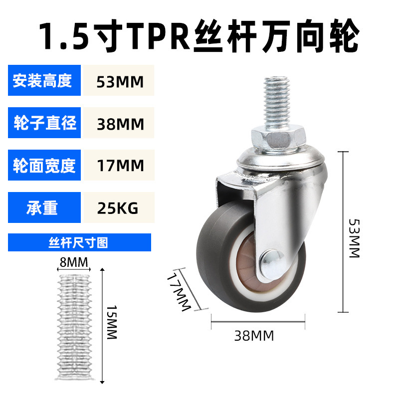 ユニバーサルホイール 1/2/3/4/ 5inch サイレントブレーキ付き tpr ソフトラバー家具プーリーフラット工業用キャスター|undefined