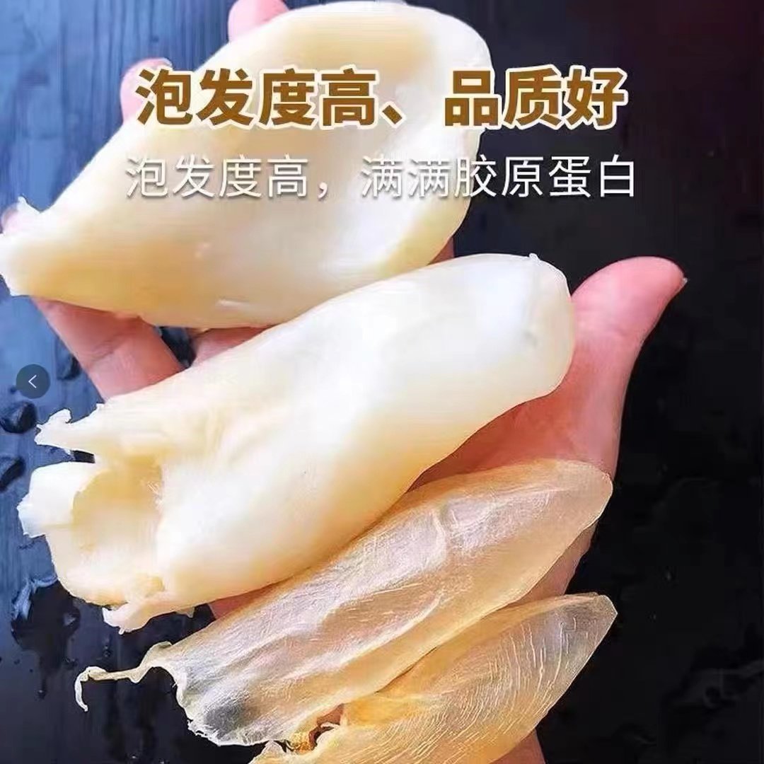 Hua Jiao Fish Maw 250g Dried Yellow Croaker Swim Bladder Sun-Dried for Soup and Nourishing Stews quality and texture