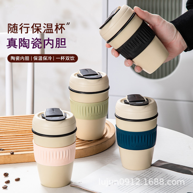 Ceramic liner Cup vacuum cup coffee cup portable insulation double drinking cup high-looking straw cup internet celebrity gift Cup Ceramic liner Cup vacuum cup coffee cup portable insulation double drinking cup high-looking straw cup internet celebrity gift Cup
