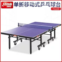 Стол для настольного тенниса Red Double Happiness T1223 Складной мобильный стол для настольного тенниса