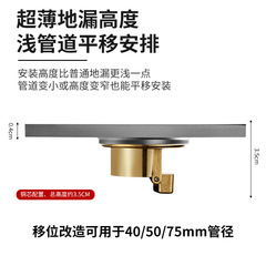 4050管防蟲防臭廚房衛生間下水道改造改管全銅超薄移位專用地漏