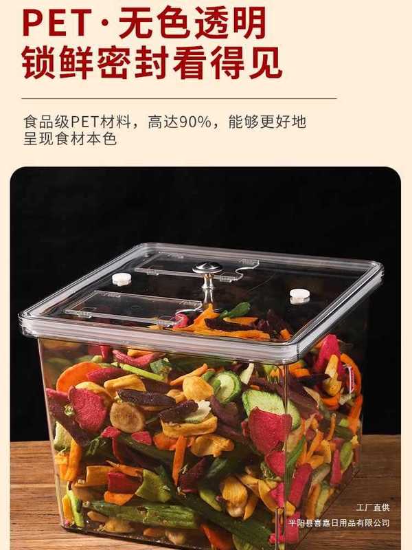 亚克力盒子超市散称干果瓜子密封盒炒货干货透明食品盒防潮展示盒|undefined