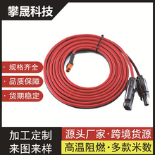 ��ʽ����Դ��XT60ĸ�^�DMC4늾�̫��ܰ��B�Ӿ����⃦�����L��