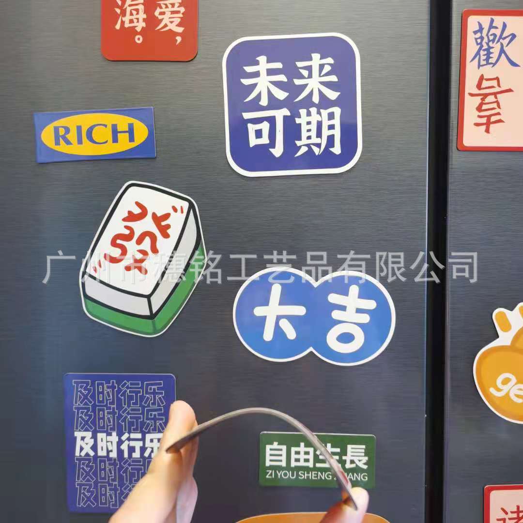 Magnetic fridge magnet