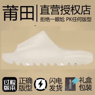 ����Ҭ��yeezy��Ьһ����slide��ʺ���ļ������Ů�\���L٩��ͬ��