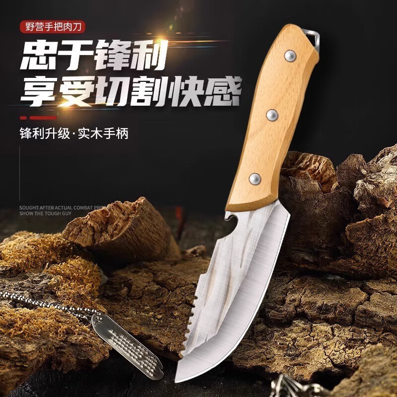 Cuchillo de corte de carne de cerdo cuchillo de corte de hueso cuchillo de corte de carne cuchillo de corte de carne cuchillo multipropósito cuchillo de corte de carne cuchillo de corte de carne cuchillo