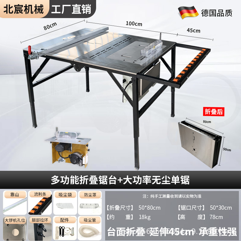 접이식 다기능 테이블 톱 + 고출력 먼지 없는 단일 톱