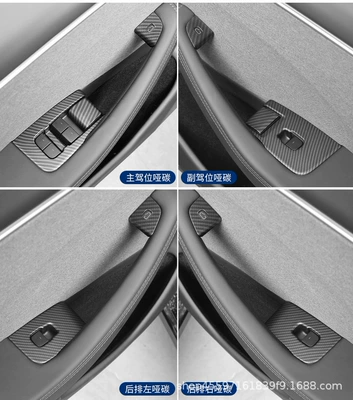 Other Automotive Interior Supplies Model Y Window Glass - replacement-y-carbon-10-piece-set