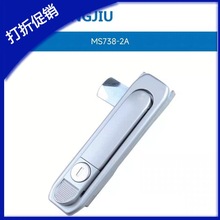 MS738-1A MS738-2A����ƽ���i���U�i ����C���i��늙��i