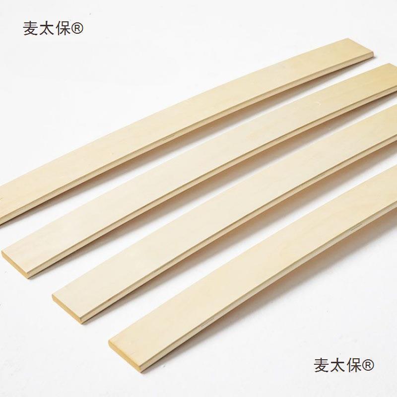 Bed Frame Slats, Reinforced Wooden Slats, Sofa Long Strips, Horizontal Strips, Magic Slats, Bed Support Wood, Leidezhuzhu