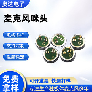 4015��о 4mm���^ ���� �v�O�w�����L ȫָ����о �����о