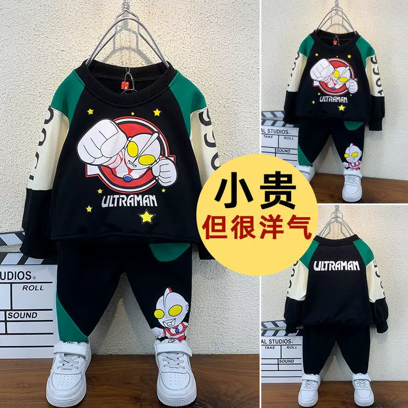 男童秋款套装2025新款洋气宝宝衣服秋冬帅气儿童奥特曼批一件代发