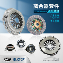 31210-0K190HILUX˹xP忂 clutch disc