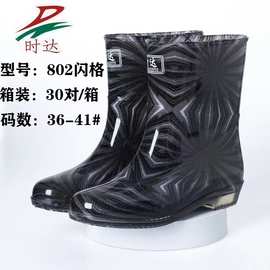 25年新款女士雨鞋时尚新印花黑色水晶底防滑耐磨女士劳保短筒水鞋