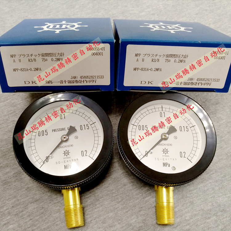 MPP-831A-0.2MPa压力表AU R3/8 75-0.2 DAIICHI KEIKI