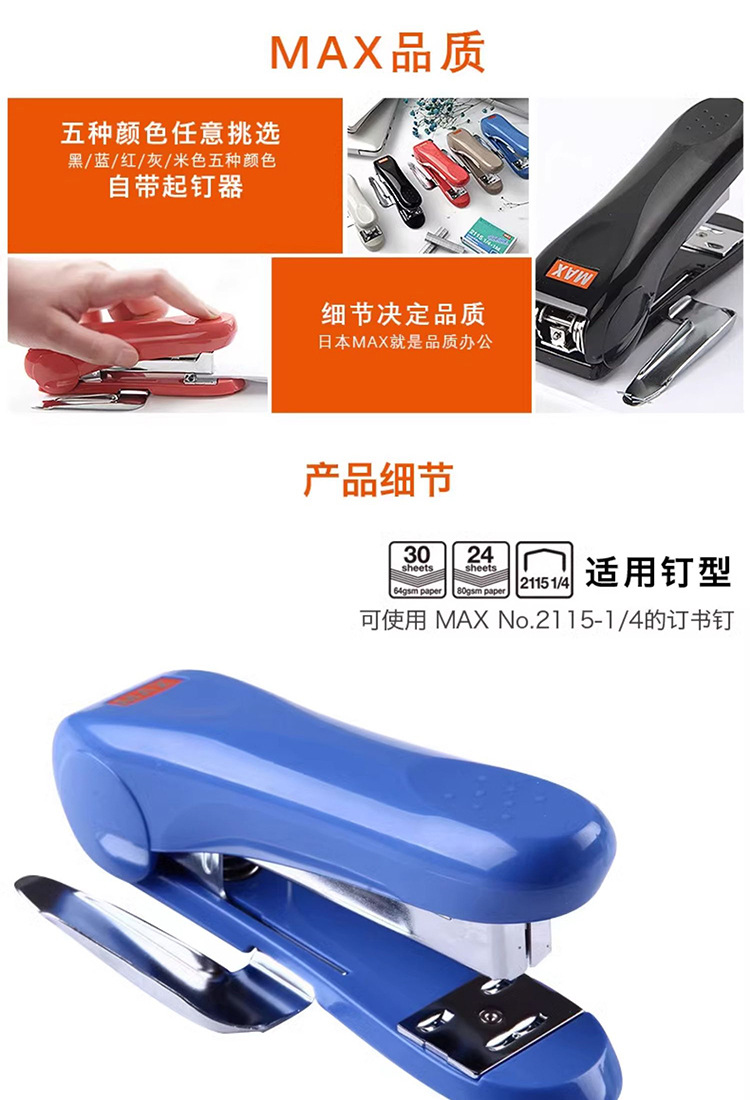 HD-88丨88R详情_04.jpg